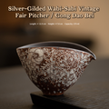 Fairness-Tasse | Silber-Vergoldet Wabi-Sabi Vintage (Gong Dao Bei)